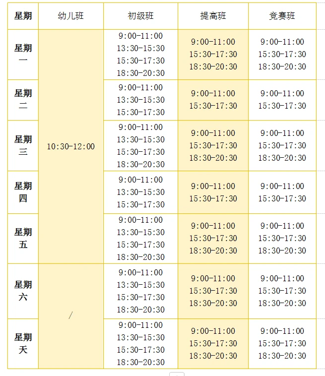 元宇宙中的在线篮球课程有哪些推荐_2